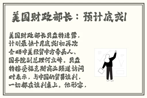 韵母攻略大结局幸福的生活
